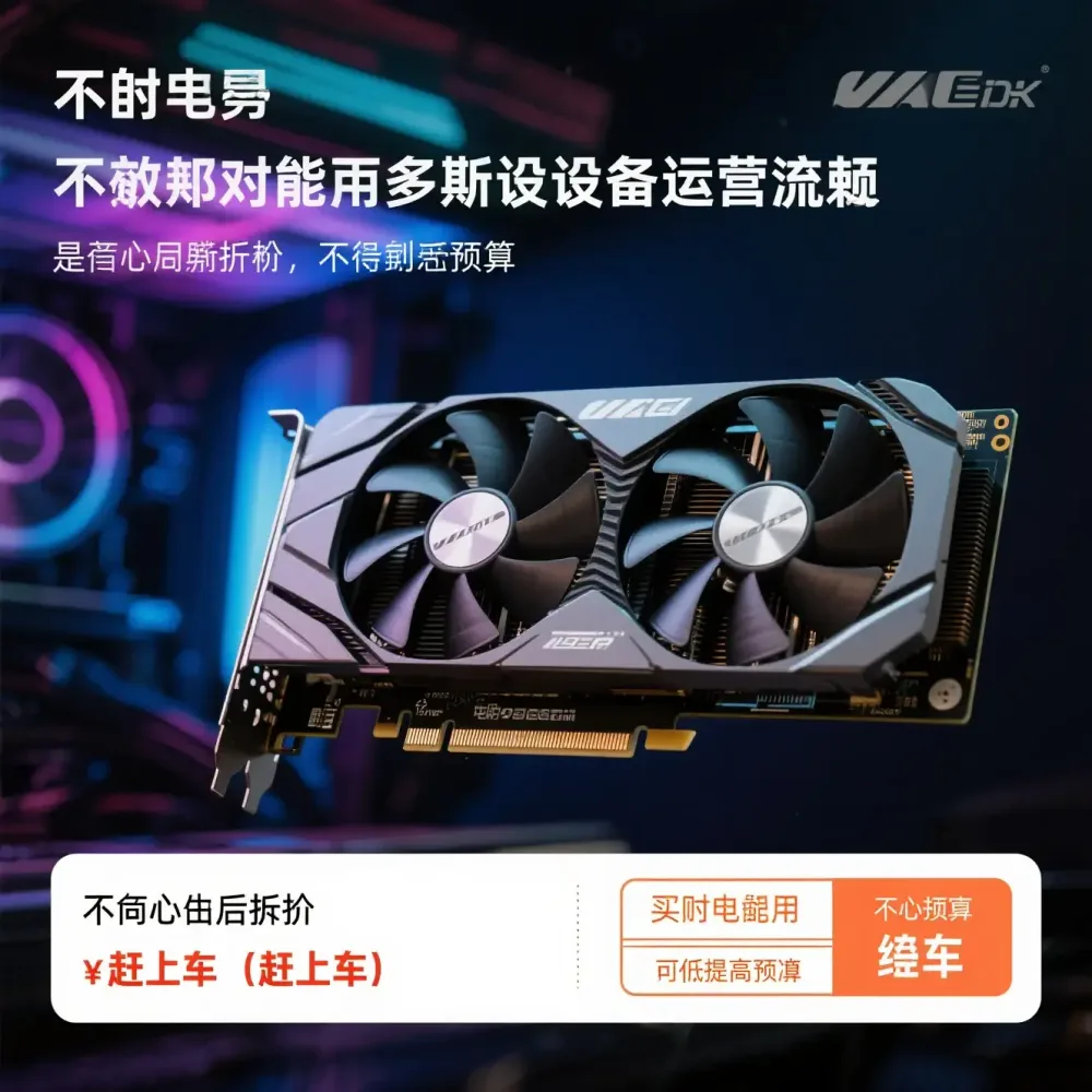 聚焦热门项目